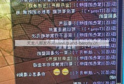 天龙八部如何计算损害赔偿，天龙八部损害赔偿计算详解及策略