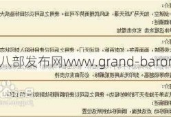 天龙八部如何增加武当派角色的攻击力？增加武当派人物攻击力的有效方法！