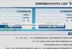 90级之后，就可以专注于提升装备和技能等级了。参加帮派战争、宋辽战争等各种高级活动，获得顶级装备和奖励。继续应对更具挑战性的地牢，提高你的驾驶技巧并改善你的团队合作。您可以根据自己的喜好选择不同的发展方向，如主攻、主防、主控等，打造属于您自己的个性化少林人物。