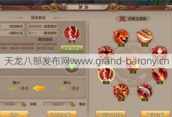 天龙八部明教武道选择什么技能好点,明教武道技：哪个最强？!