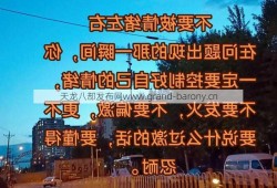 最重要的是在整个抛光和镶嵌过程中保持冷静和耐心。虽然时不时会有挫折，但总会有收获。及时调整策略，合理分配抛光石和宝石的使用，避免资源浪费。这样，你一定会成为无敌的强者，在《天龙八部》世界中击败更多的对手。