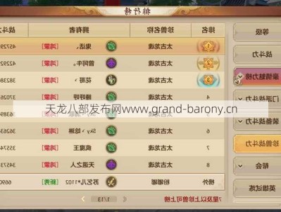 天龙八部版本推荐:天龙八部最吃香门派职业,后：天龙8部必玩职业TOP1