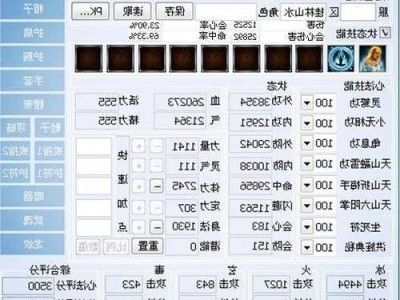 天龙八部私服发布网：解析天龙八部SF属性系数