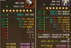 天龙八部：峨眉武器装备如何镶嵌宝石？