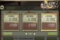 天龙八部sf手游酒馆文章攻略