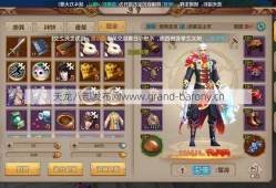 魔兽天龙八部v1.0 手册，魔兽天龙八部v1.0 完整手册揭晓