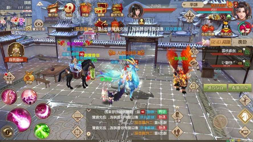 天龙八部sf手游8武当「天龙八部8武当手游震撼上线」  第1张