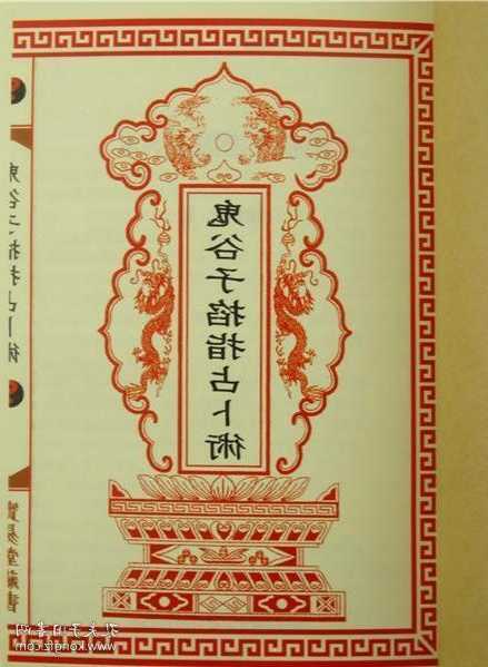 天龙八部鬼谷子如何使用视频教程大全，鬼谷子实际操作策略大全-天龙八部！  第2张