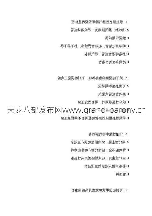 缺点：操作要求较高，需要一定的预测性和响应能力。如果你对技能释放时间理解不好，你很容易被反击。  第1张